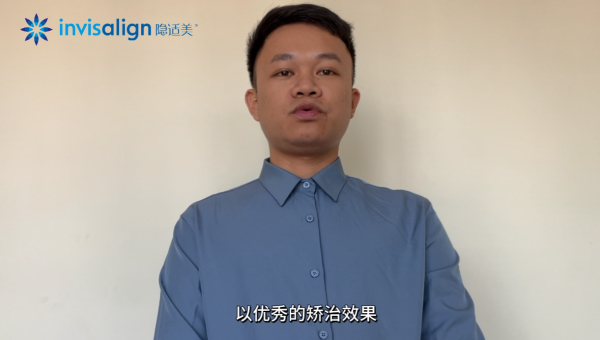 琼口口腔医院与全球正畸品牌厂家隐适美达成战略合作