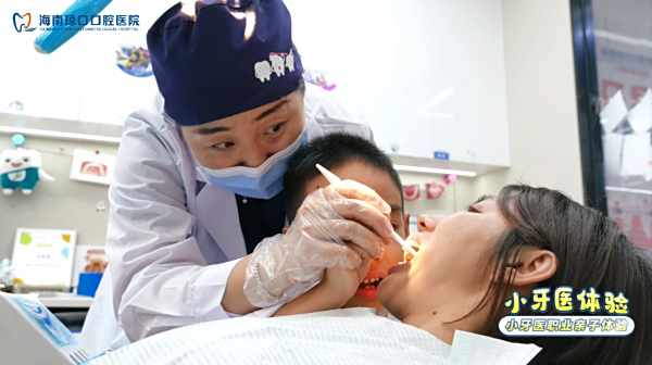  琼口口腔医院小牙医亲子体验助力儿童口腔健康。琼口口腔医院儿童口腔预防、治疗、颜面管理一站式服务，快乐看牙！
