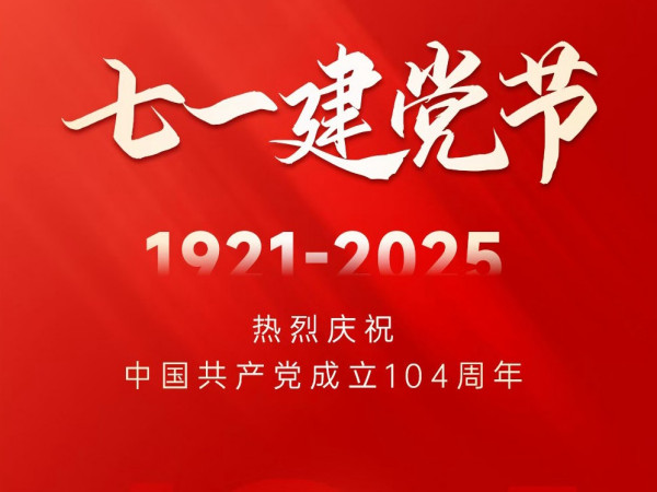 琼口口腔‬‬医院不忘初心，牢记使命，以匠心筑‭‮好‬‬牙